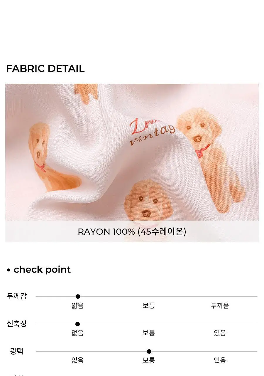 오르시떼 F050 썸머빈티지루이 패밀리 파자마 모음 상세페이지 18