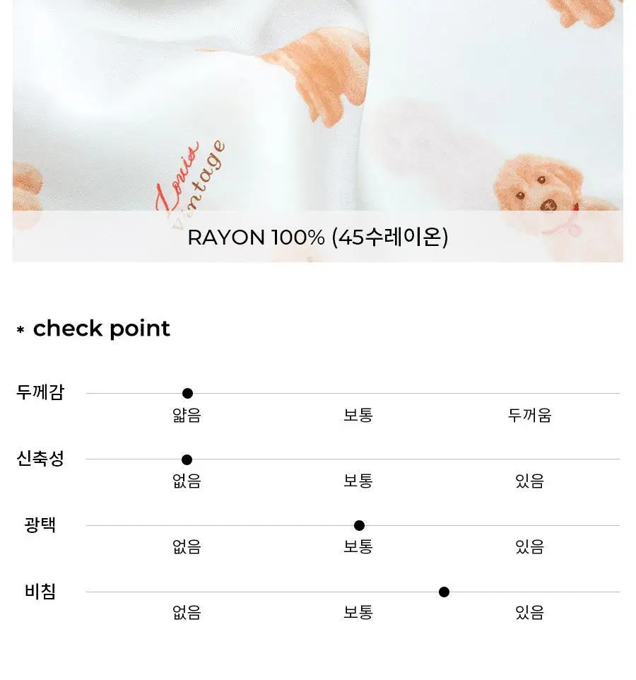 오르시떼 F050 썸머빈티지루이 패밀리 파자마 모음 상세페이지 26