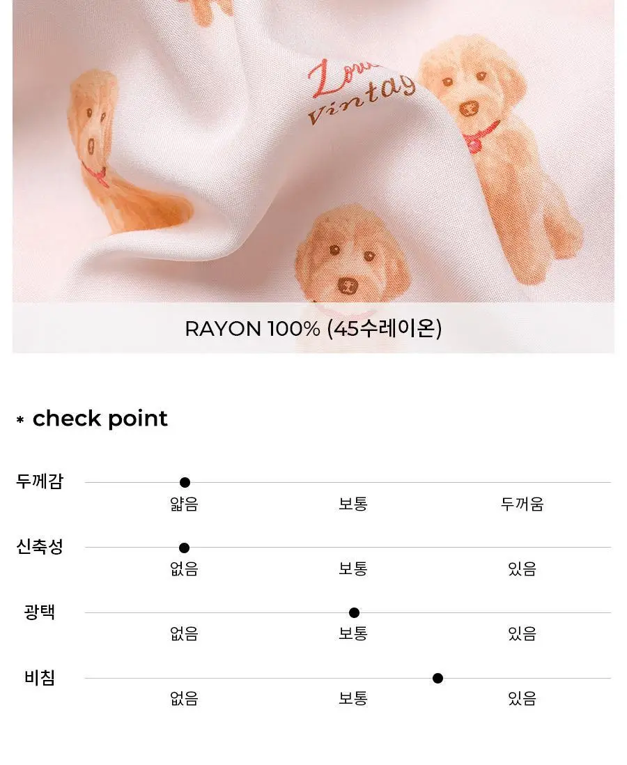 오르시떼 F050 썸머빈티지루이 패밀리 파자마 모음 상세페이지 33