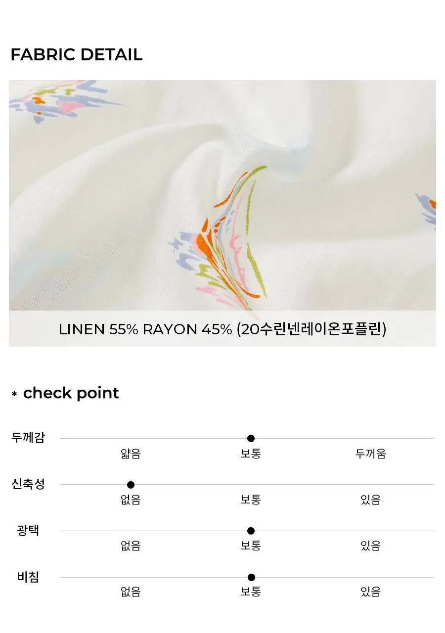 오르시떼 F075 트리에스테 패밀리 파자마 모음 상세페이지 9