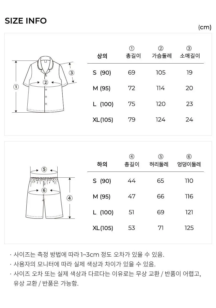 오르시떼 F075 트리에스테 패밀리 파자마 모음 상세페이지 10