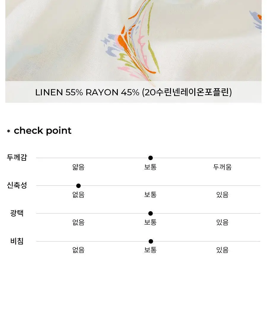 오르시떼 F075 트리에스테 패밀리 파자마 모음 상세페이지 18