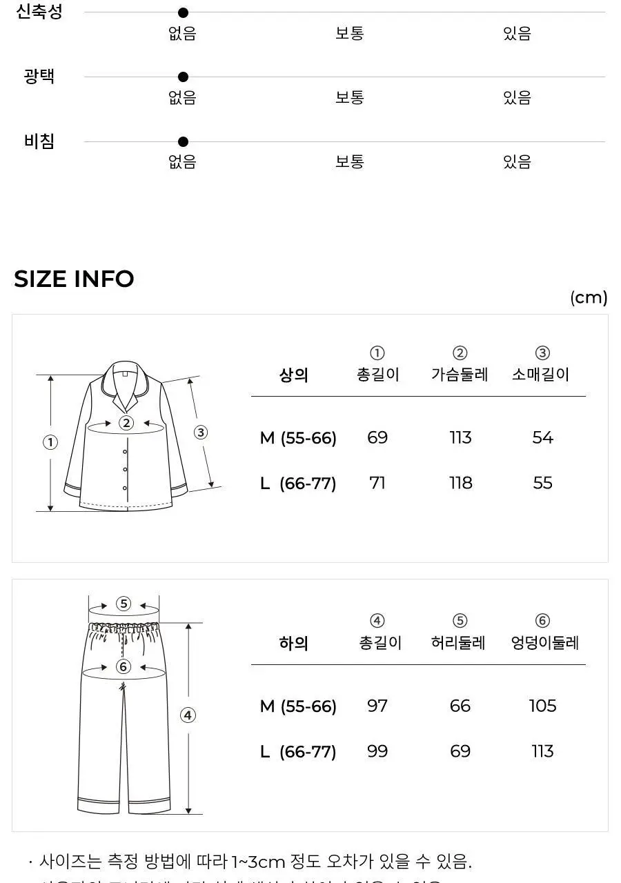 오르시떼 F306 온더씨 패밀리 파자마 모음 상세페이지 22
