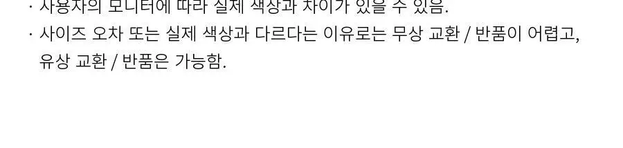 오르시떼 F306 온더씨 패밀리 파자마 모음 상세페이지 23