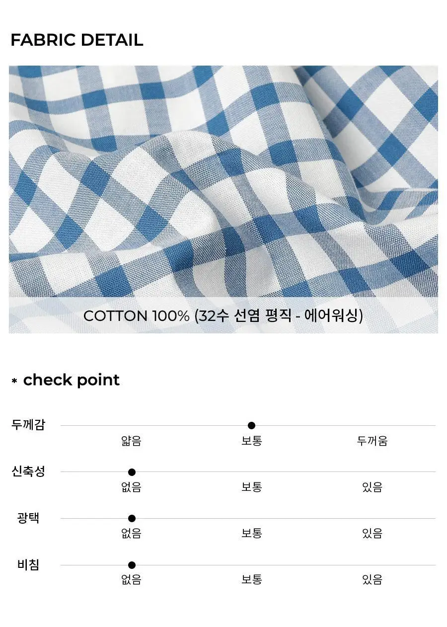 오르시떼 F306 온더씨 패밀리 파자마 모음 상세페이지 30