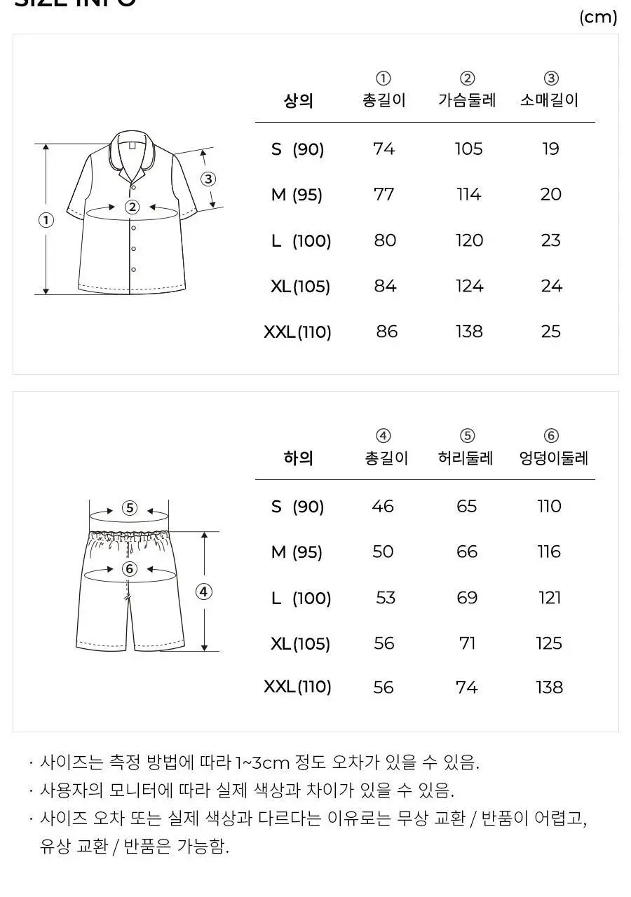 오르시떼 F346 제우스 패밀리 파자마 모음 상세페이지 12