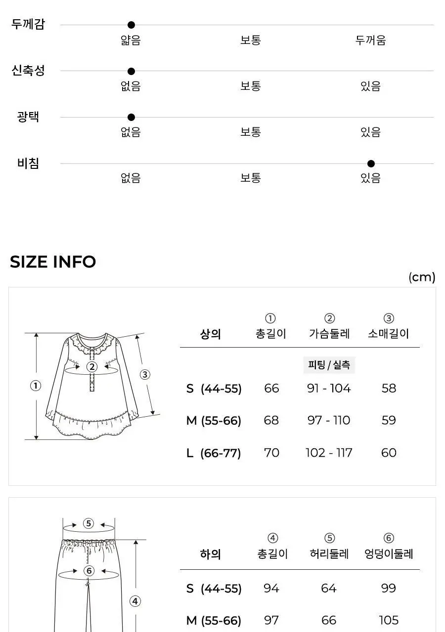 오르시떼 G007 자유의루이상 패밀리 파자마 모음 상세페이지 21