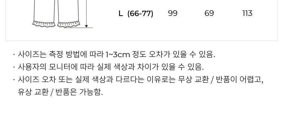 오르시떼 G007 자유의루이상 패밀리 파자마 모음 상세페이지 22