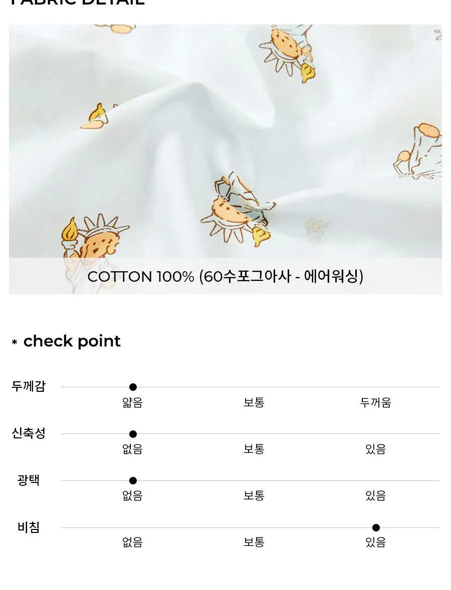 오르시떼 G007 자유의루이상 패밀리 파자마 모음 상세페이지 29