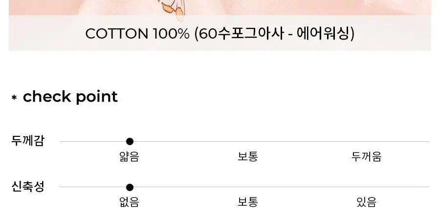 오르시떼 G007 자유의루이상 패밀리 파자마 모음 상세페이지 41