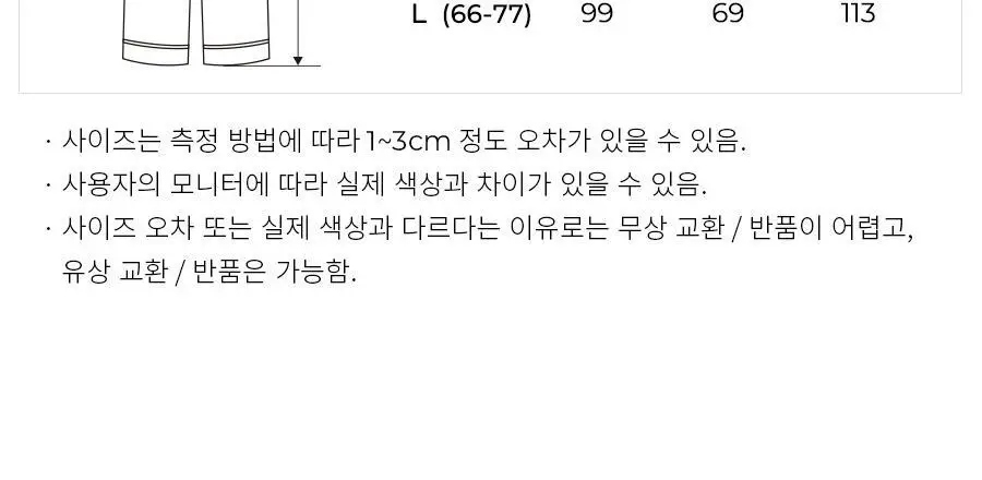 오르시떼 G008 뉴욕베이글 패밀리 파자마 모음 상세페이지 22