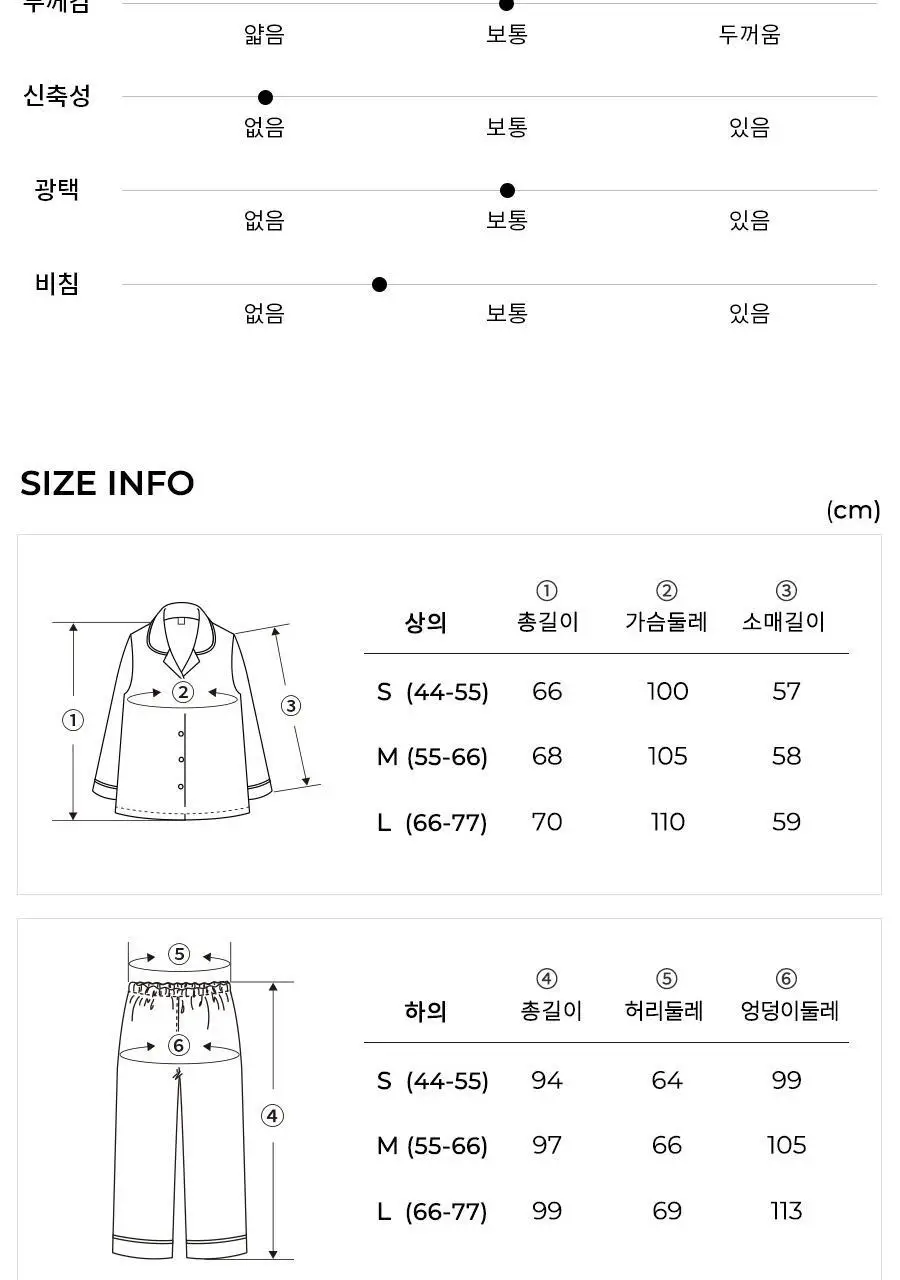 오르시떼 G009 뉴욕핫도그 패밀리 파자마 모음 상세페이지 14