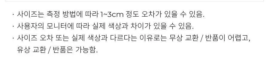 오르시떼 G009 뉴욕핫도그 패밀리 파자마 모음 상세페이지 15