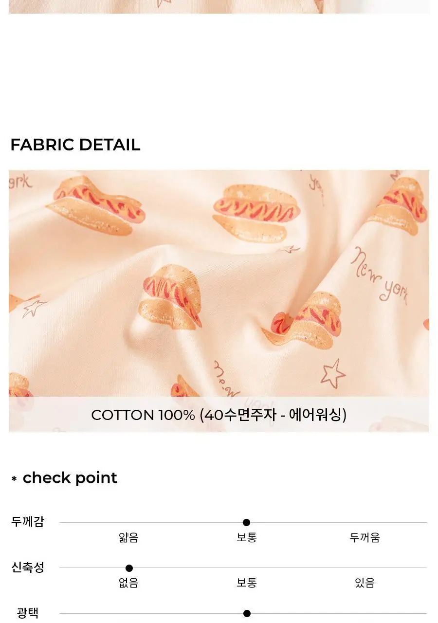 오르시떼 G009 뉴욕핫도그 패밀리 파자마 모음 상세페이지 36