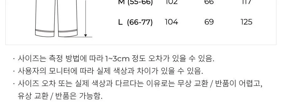 오르시떼 G010 뉴욕스케치 패밀리 파자마 모음 상세페이지 19