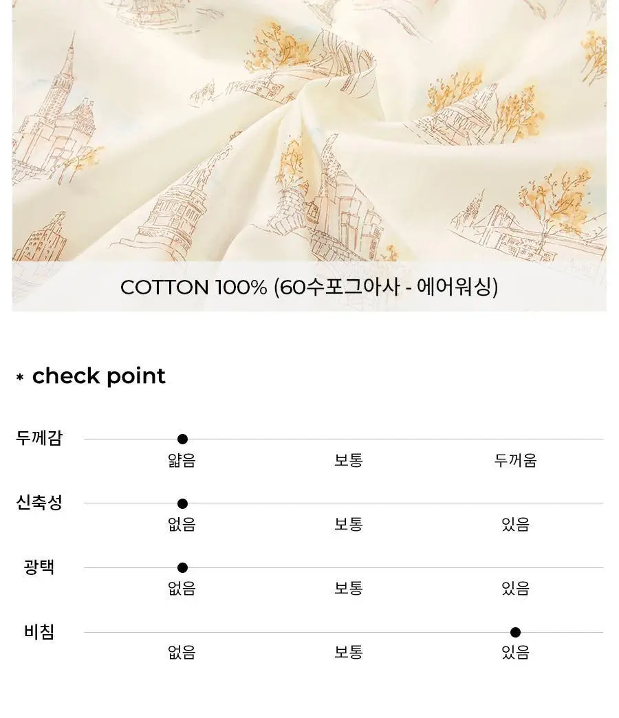 오르시떼 G010 뉴욕스케치 패밀리 파자마 모음 상세페이지 27
