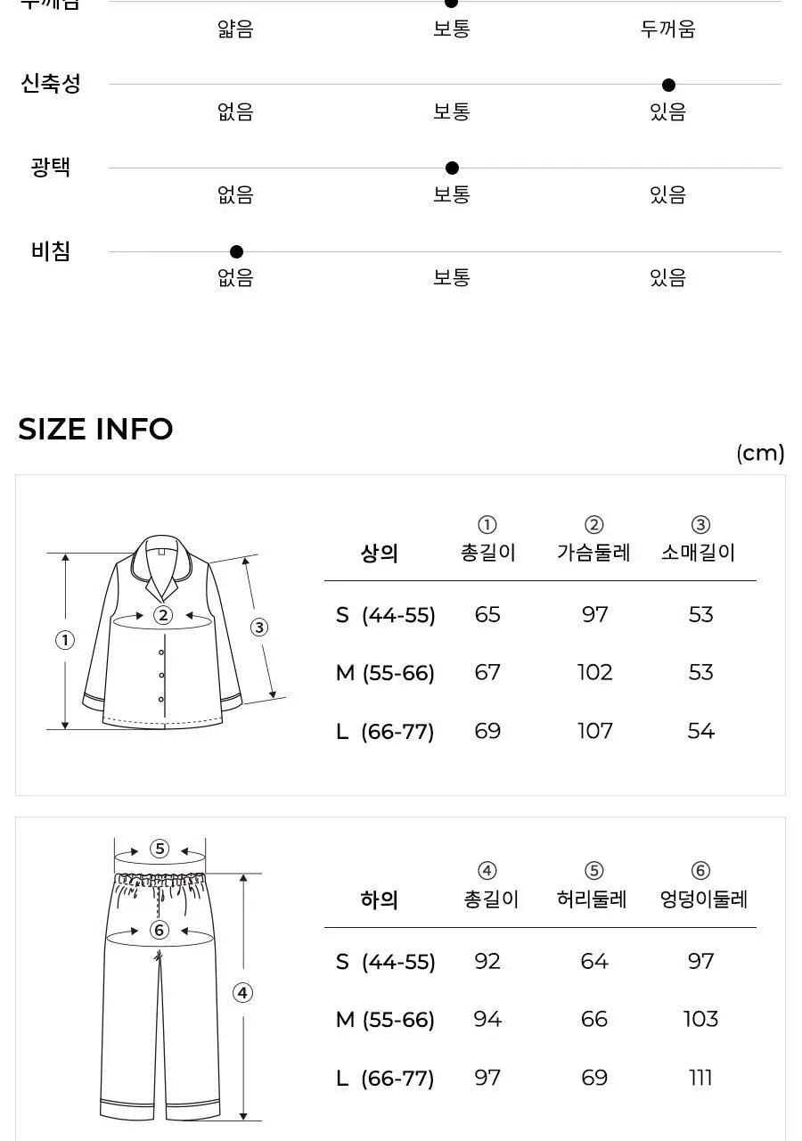 오르시떼 G017 뉴욕뜨왈PK 긴소매 파자마 세트 (여성/아동) 상세페이지 12