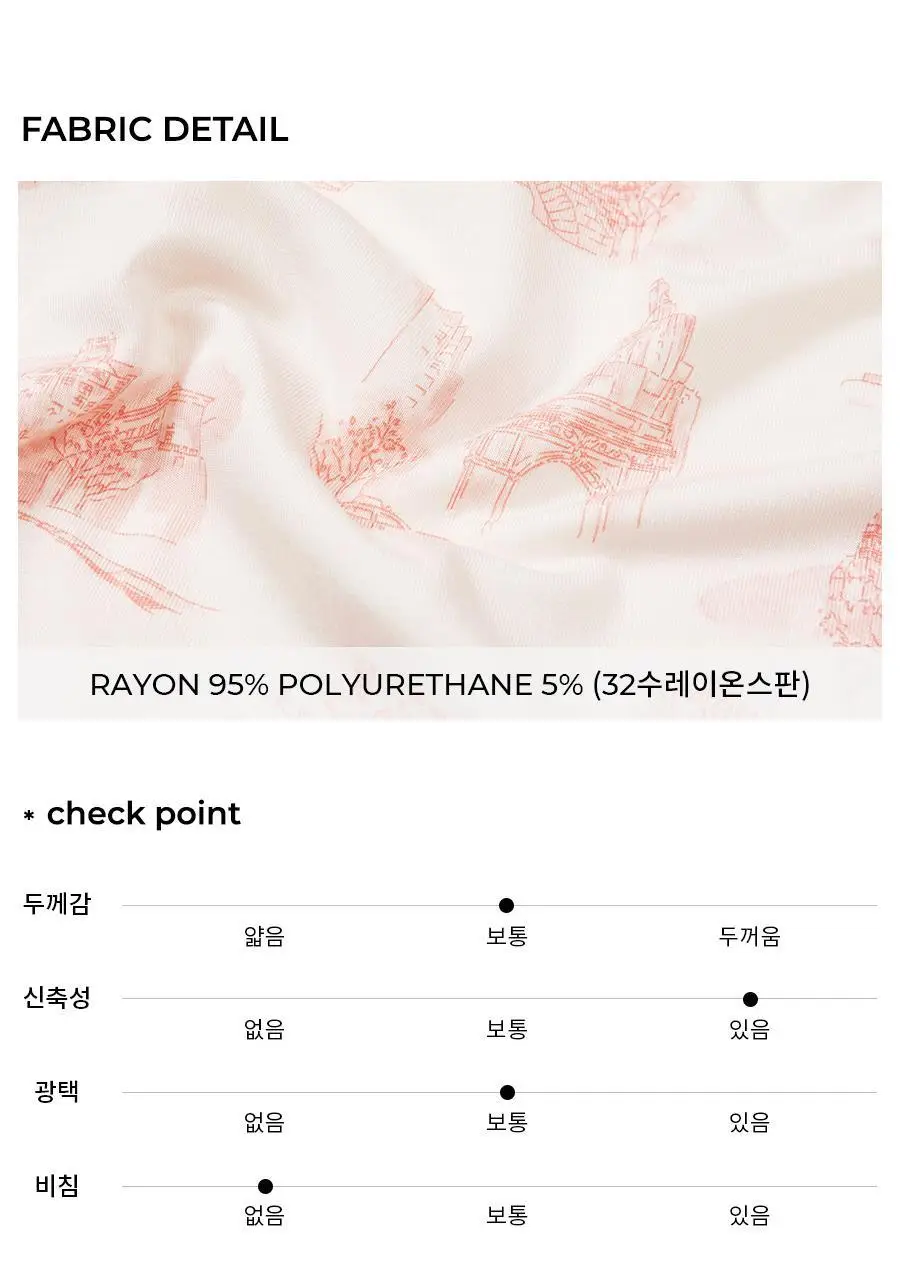 오르시떼 G017 뉴욕뜨왈PK 긴소매 파자마 세트 (여성/아동) 상세페이지 20