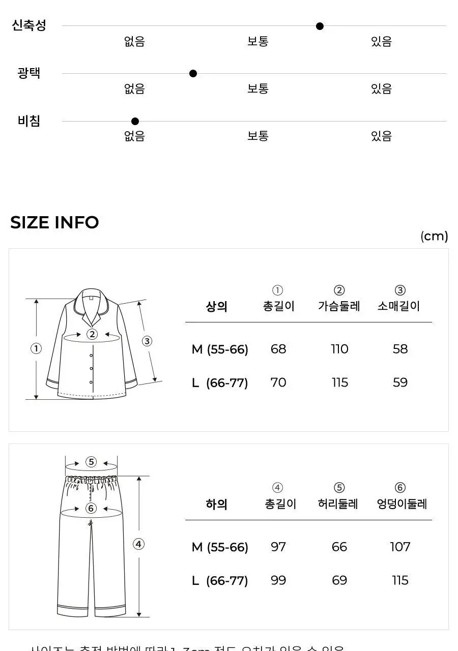 오르시떼 G060 뉴욕프레즐 패밀리 파자마 모음 상세페이지 22
