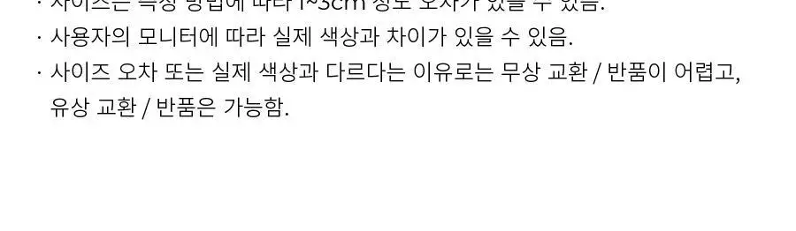 오르시떼 G060 뉴욕프레즐 패밀리 파자마 모음 상세페이지 23