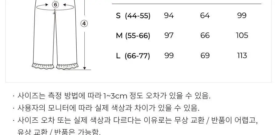 오르시떼 G101 루이재즈밴드 패밀리 파자마 모음 상세페이지 22