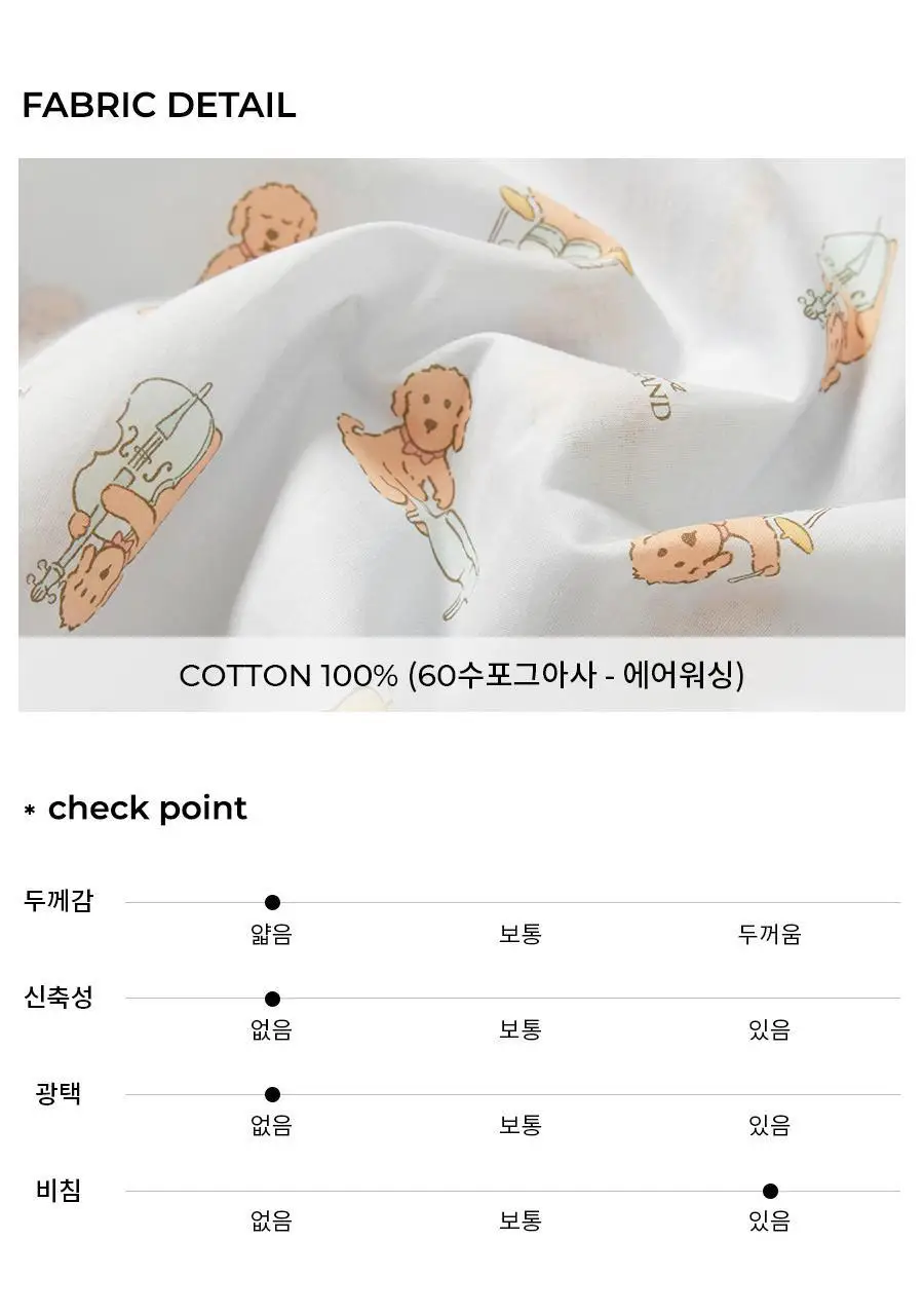 오르시떼 G101 루이재즈밴드 패밀리 파자마 모음 상세페이지 30