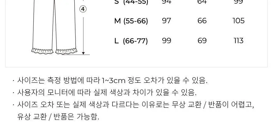 오르시떼 G102 하트피자 긴소매 파자마 세트 모음 (여성/남성) 상세페이지 13