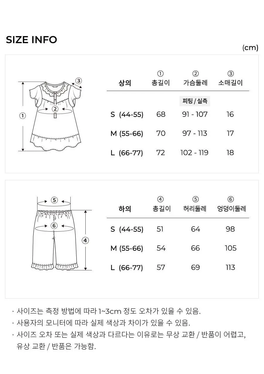 오르시떼 G105 소프트베어 패밀리 파자마 모음 상세페이지 13