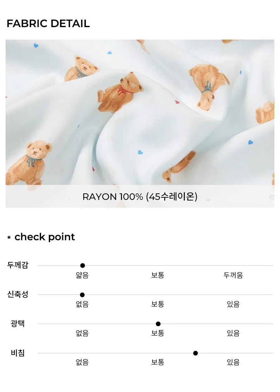 오르시떼 G105 소프트베어 패밀리 파자마 모음 상세페이지 20