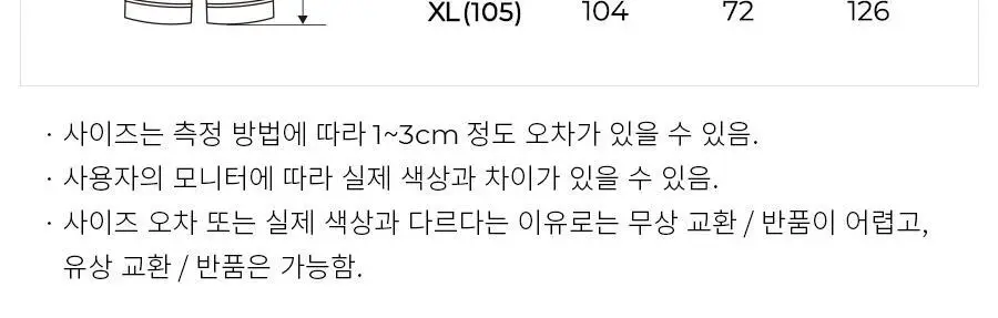 오르시떼 G108 체인지 긴소매 파자마 세트 모음 (여성/남성) 상세페이지 25