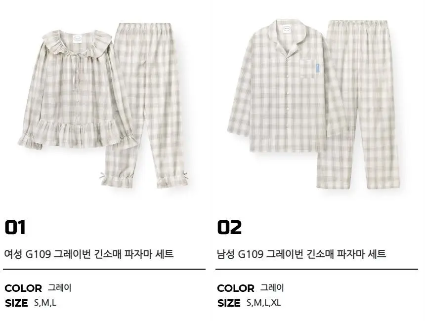 오르시떼 G109 그레이번 긴소매 파자마 세트 모음 (여성/남성) 상세페이지 2