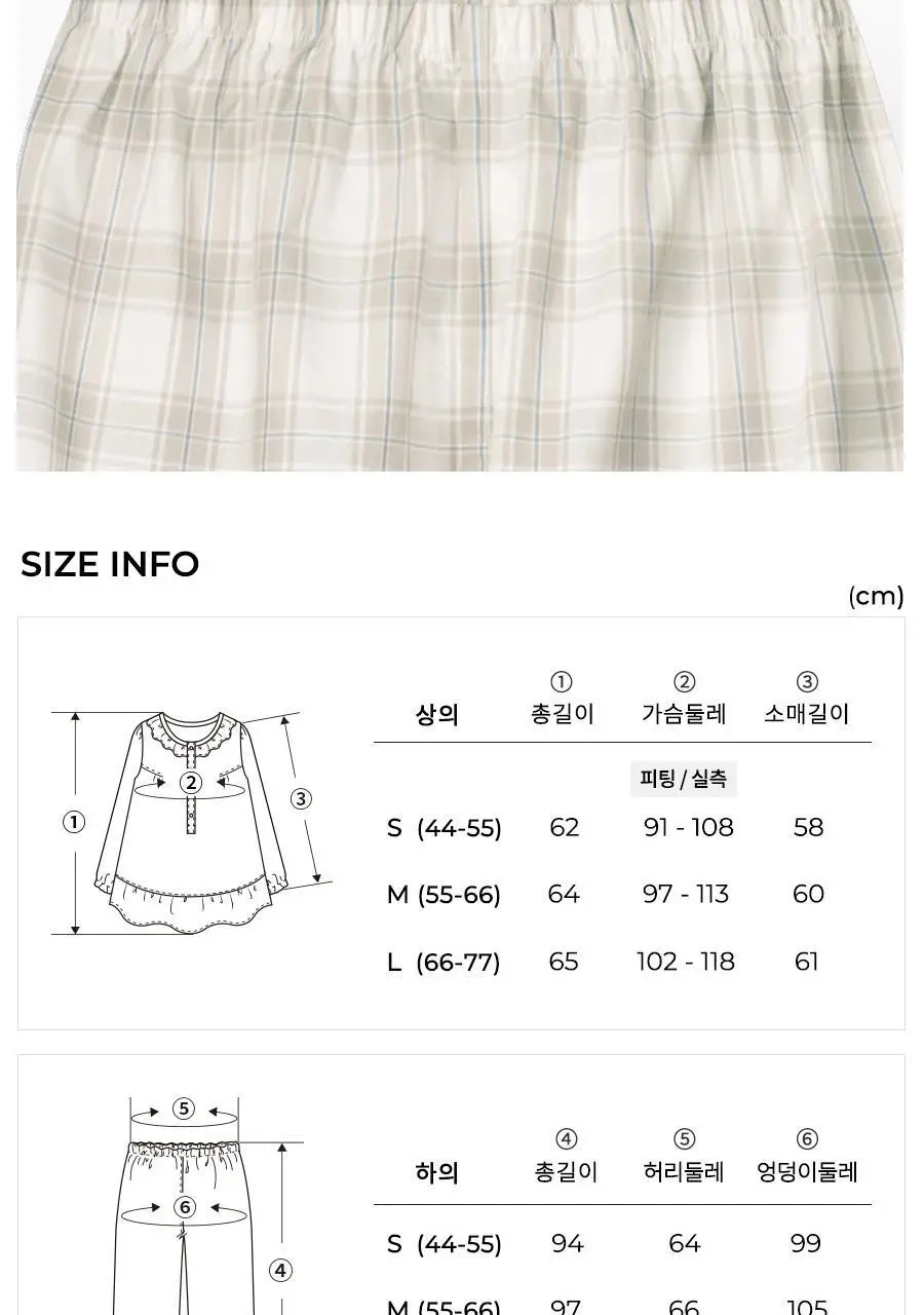오르시떼 G109 그레이번 긴소매 파자마 세트 모음 (여성/남성) 상세페이지 9
