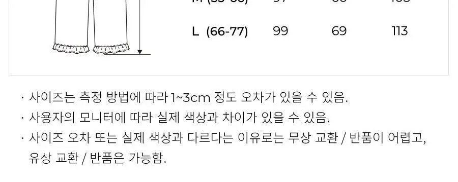 오르시떼 G109 그레이번 긴소매 파자마 세트 모음 (여성/남성) 상세페이지 10
