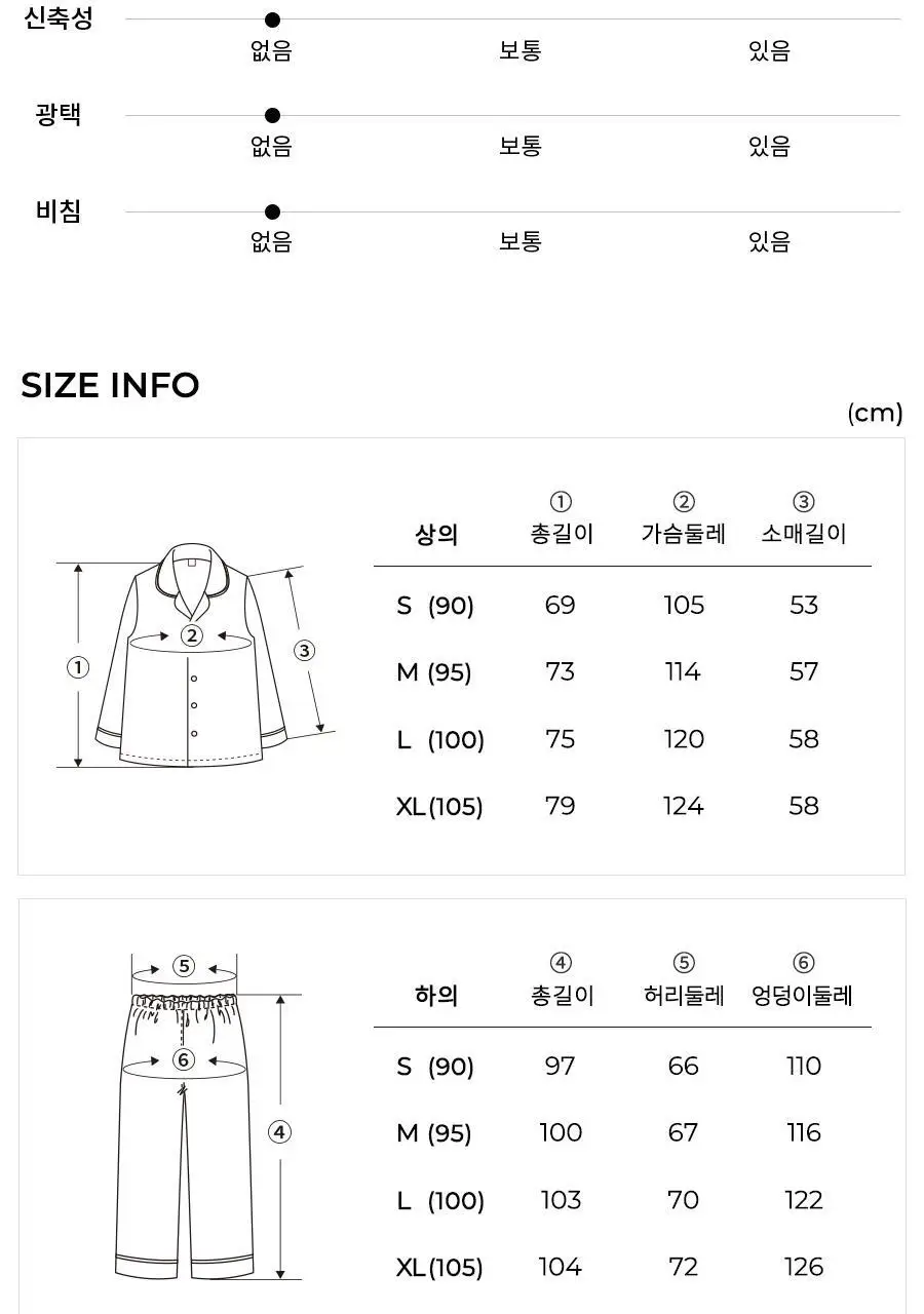 오르시떼 G109 그레이번 긴소매 파자마 세트 모음 (여성/남성) 상세페이지 18