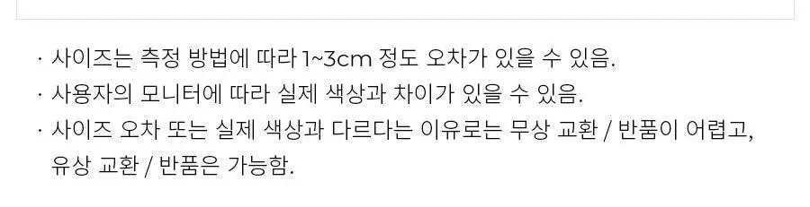 오르시떼 G109 그레이번 긴소매 파자마 세트 모음 (여성/남성) 상세페이지 19