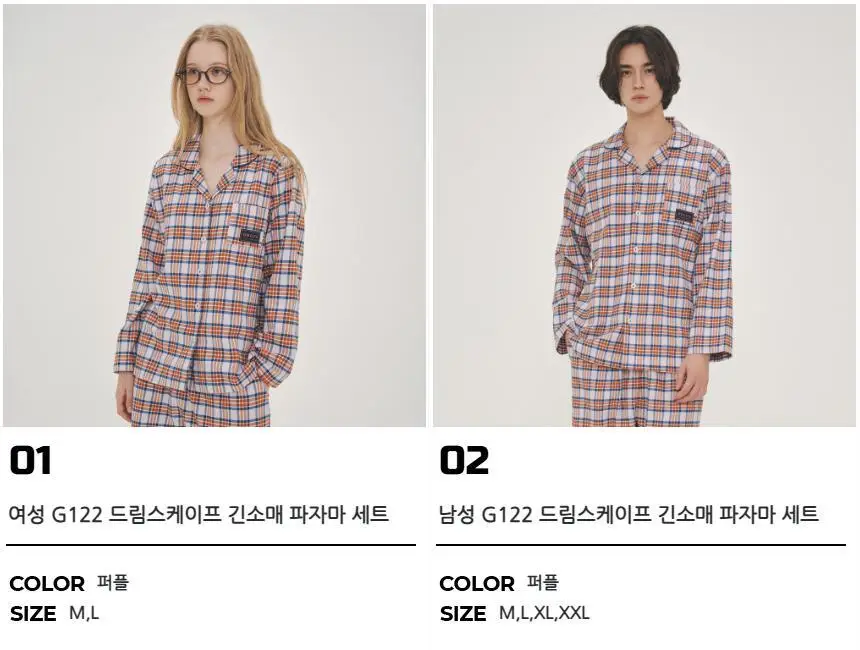 오르시떼 G122 드림스케이프 긴소매 파자마 세트 모음 (여성/남성) 상세페이지 2