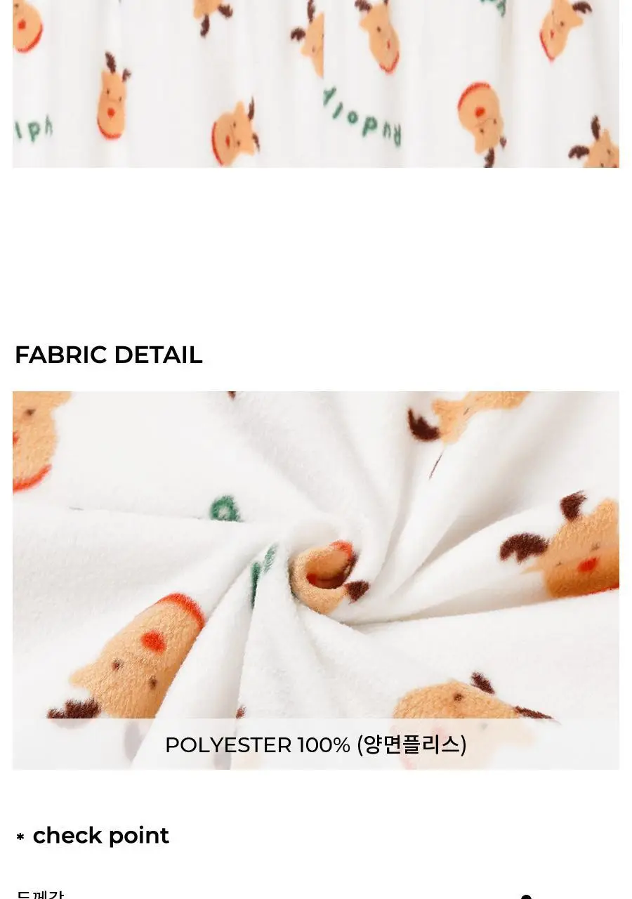 오르시떼 G134 루돌프코지 패밀리 파자마 모음 상세페이지 13