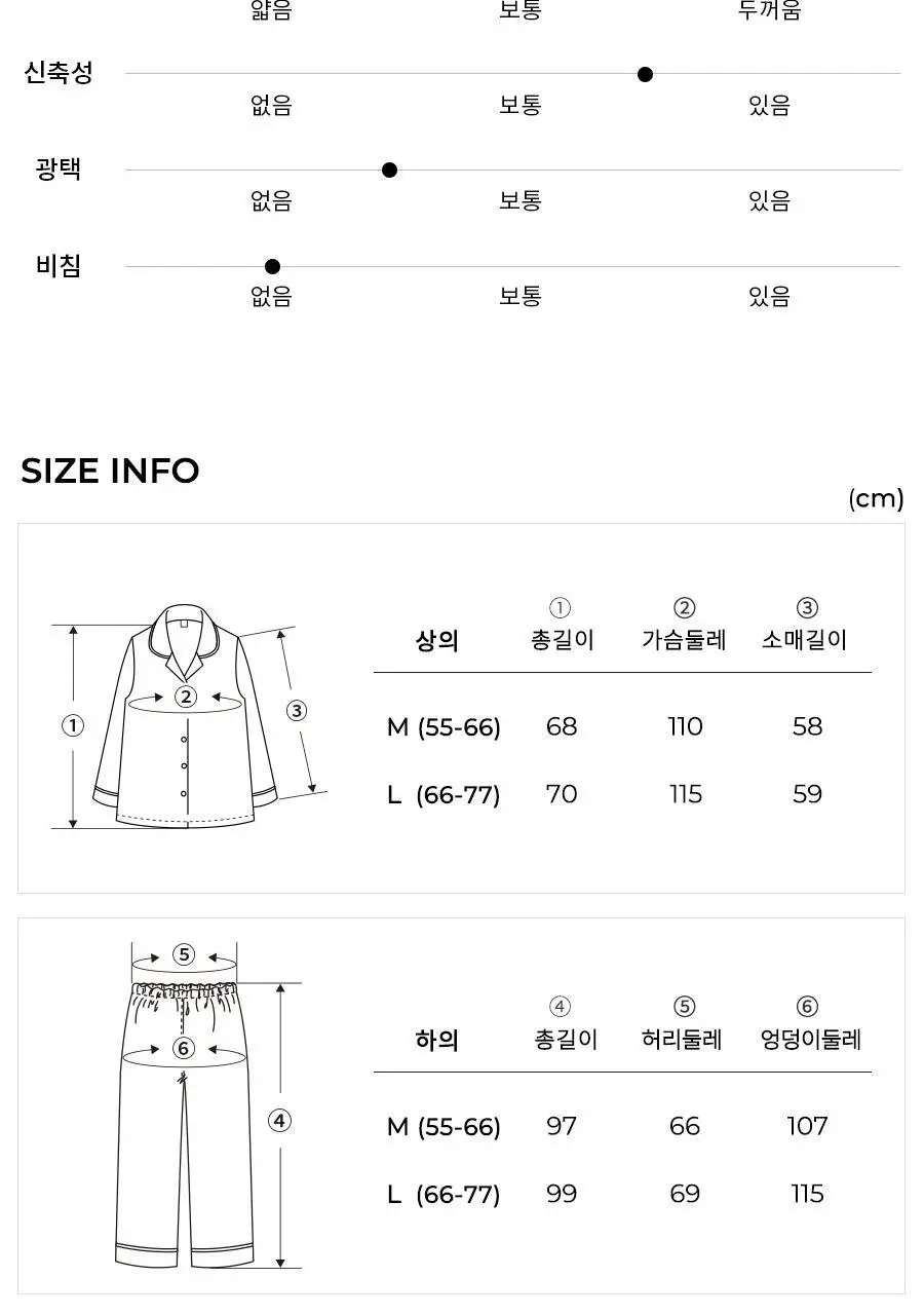 오르시떼 G134 루돌프코지 패밀리 파자마 모음 상세페이지 22