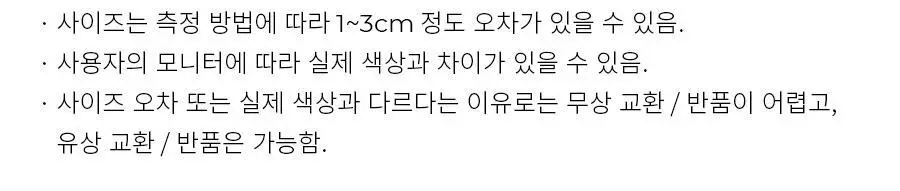 오르시떼 G134 루돌프코지 패밀리 파자마 모음 상세페이지 23