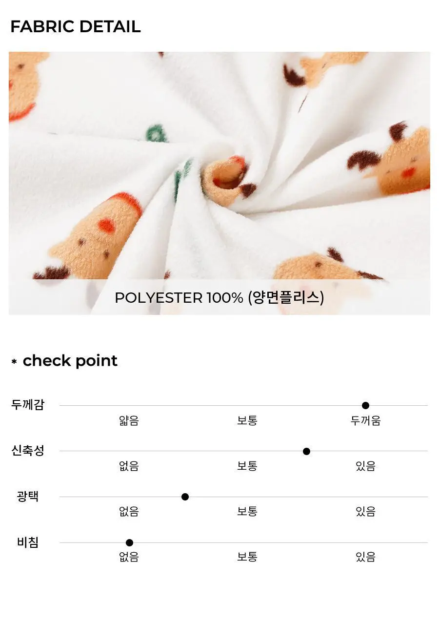 오르시떼 G134 루돌프코지 패밀리 파자마 모음 상세페이지 30