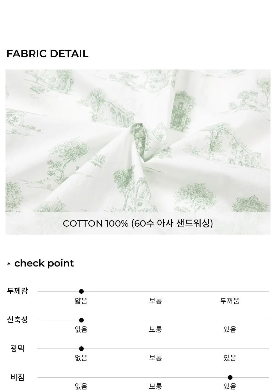 오르시떼 H003 엘루앙 커플 파자마 모음 상세페이지 15