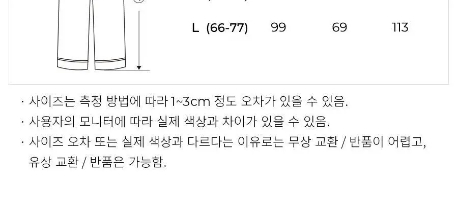 오르시떼 H003 엘루앙 커플 파자마 모음 상세페이지 27