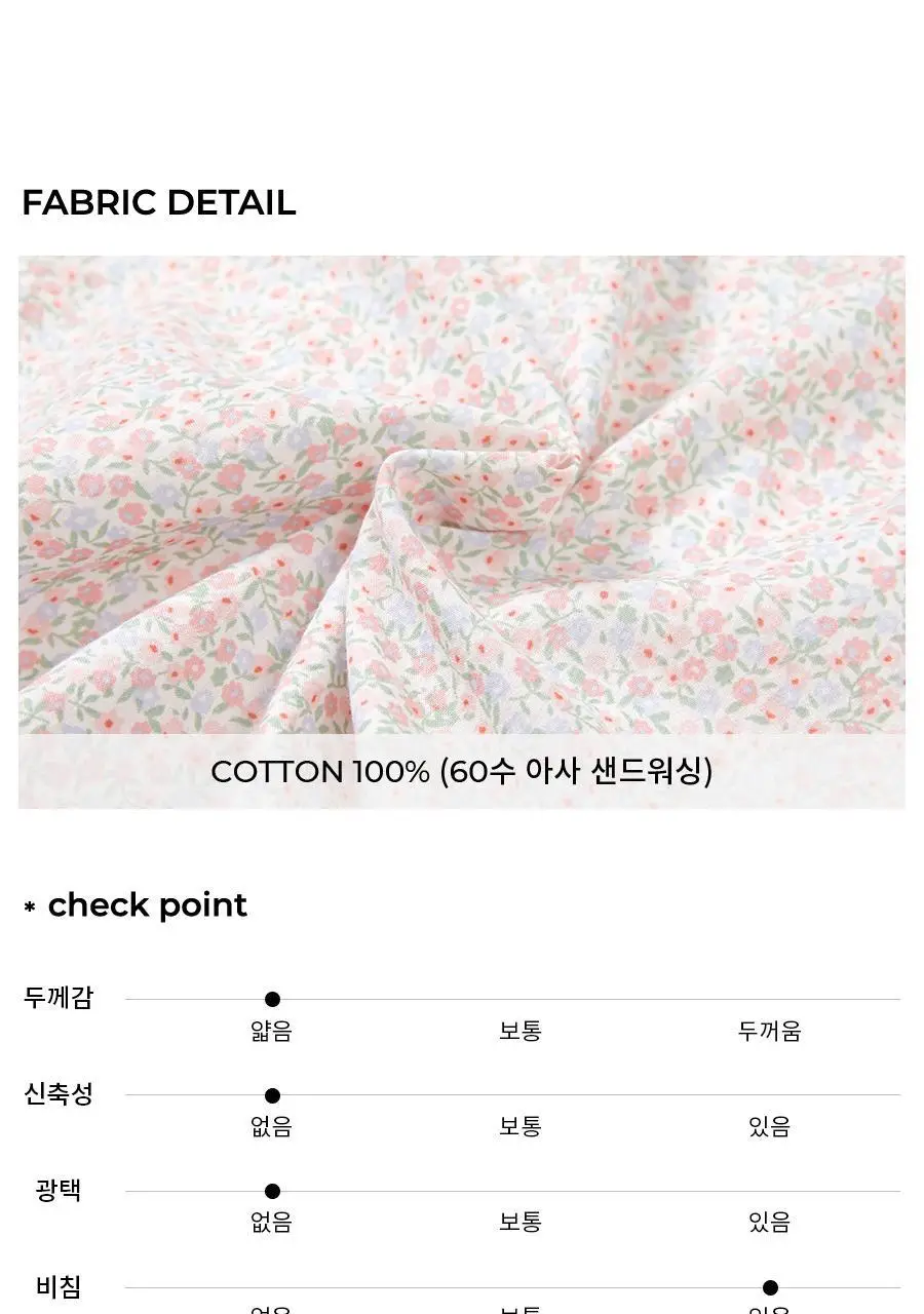 오르시떼 H004 리히트 패밀리 파자마 모음 상세페이지 9