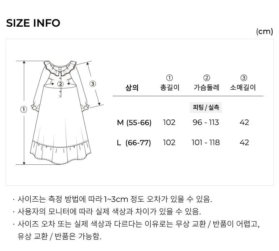 오르시떼 H004 리히트 패밀리 파자마 모음 상세페이지 11