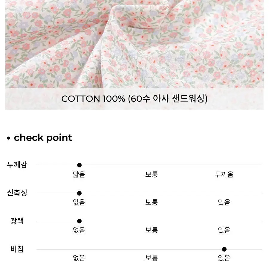 오르시떼 H004 리히트 패밀리 파자마 모음 상세페이지 18