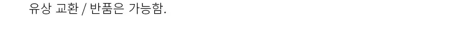 오르시떼 H008 베리베어 파자마 모음 (여성/여아) 상세페이지 6