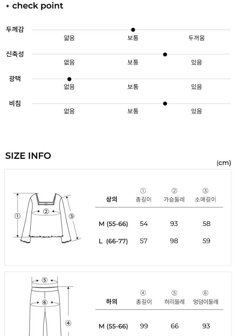 오르시떼 H009 플라워러브 파자마 모음 (여성/여아) 상세페이지 10