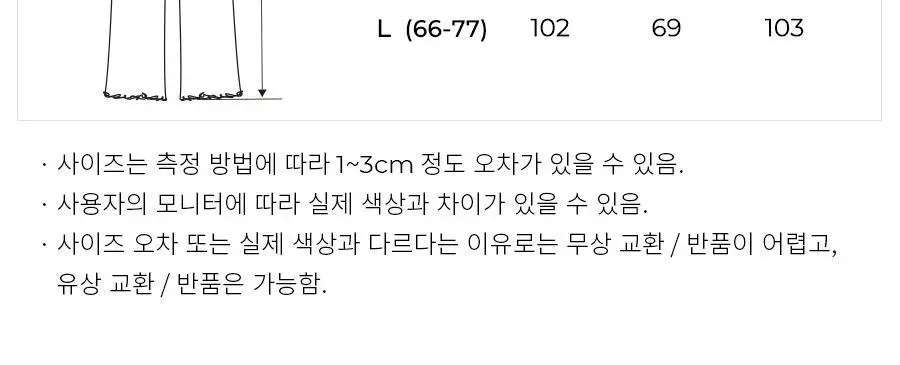 오르시떼 H009 플라워러브 파자마 모음 (여성/여아) 상세페이지 11