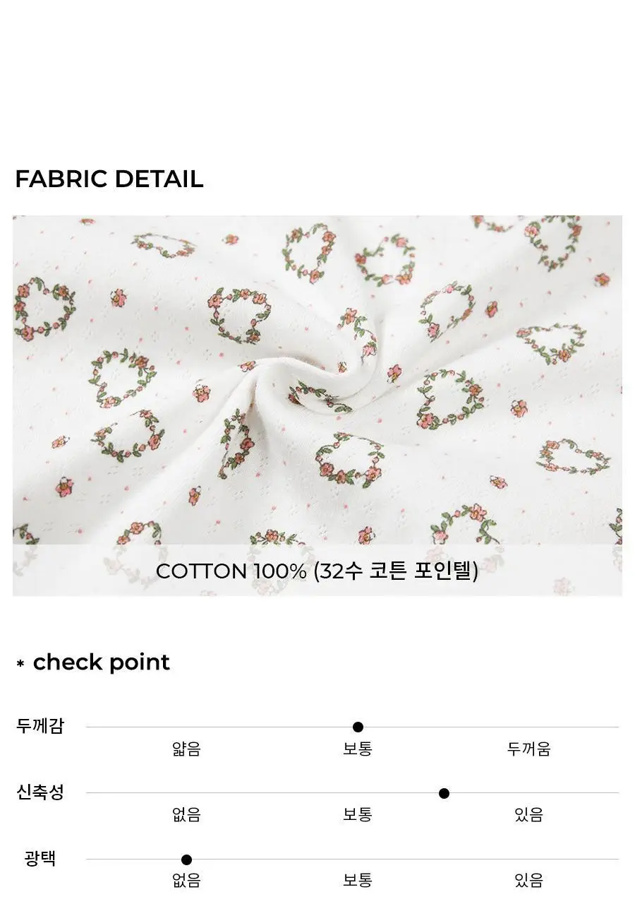오르시떼 H009 플라워러브 파자마 모음 (여성/여아) 상세페이지 18