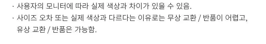 오르시떼 H014 쁘띠주르 패밀리 파자마 모음 상세페이지 6